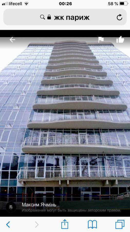 Французский Бульвар Жк Париж Odessza Kültér fotó