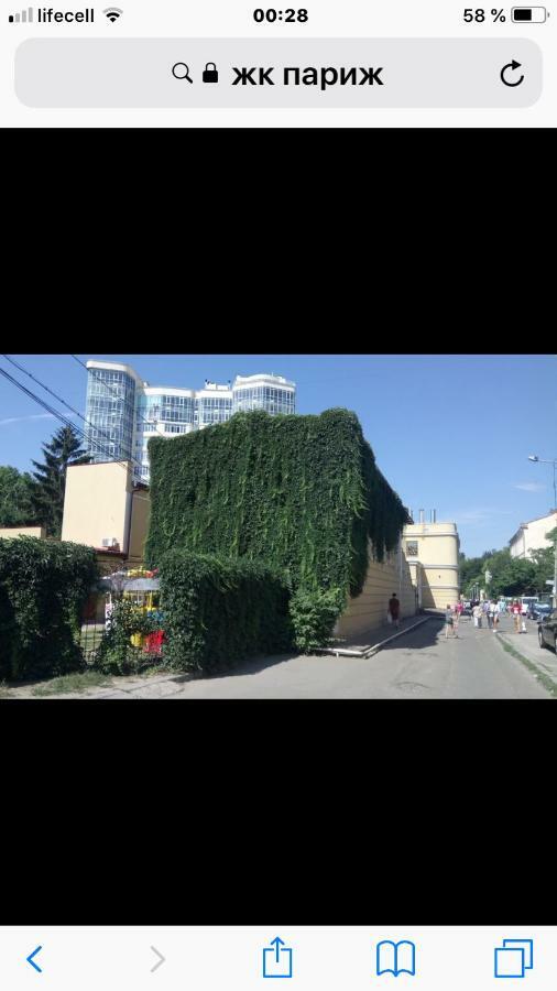 Французский Бульвар Жк Париж Odessza Kültér fotó