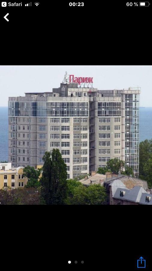 Французский Бульвар Жк Париж Odessza Kültér fotó